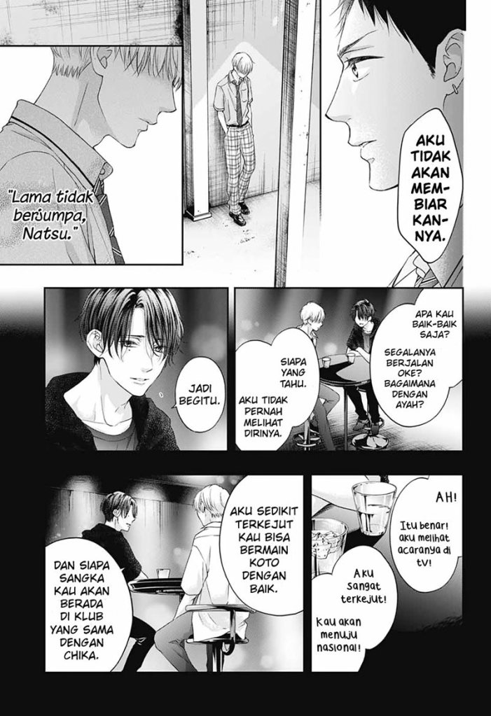 Kono Oto Tomare!